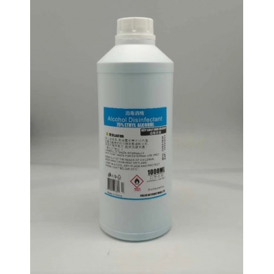 75%Alcohol Disinfectant