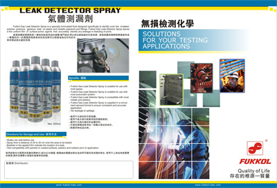 Nondestructive Testing  Chemistry