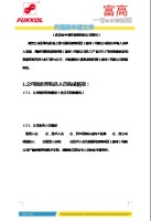 Agents questionaire