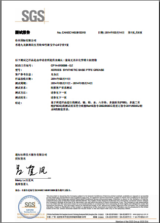 证书