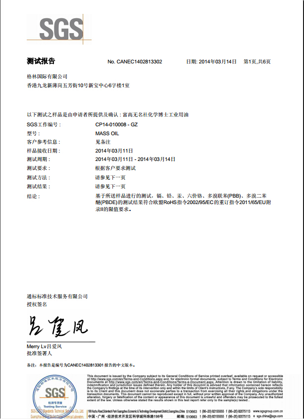证书