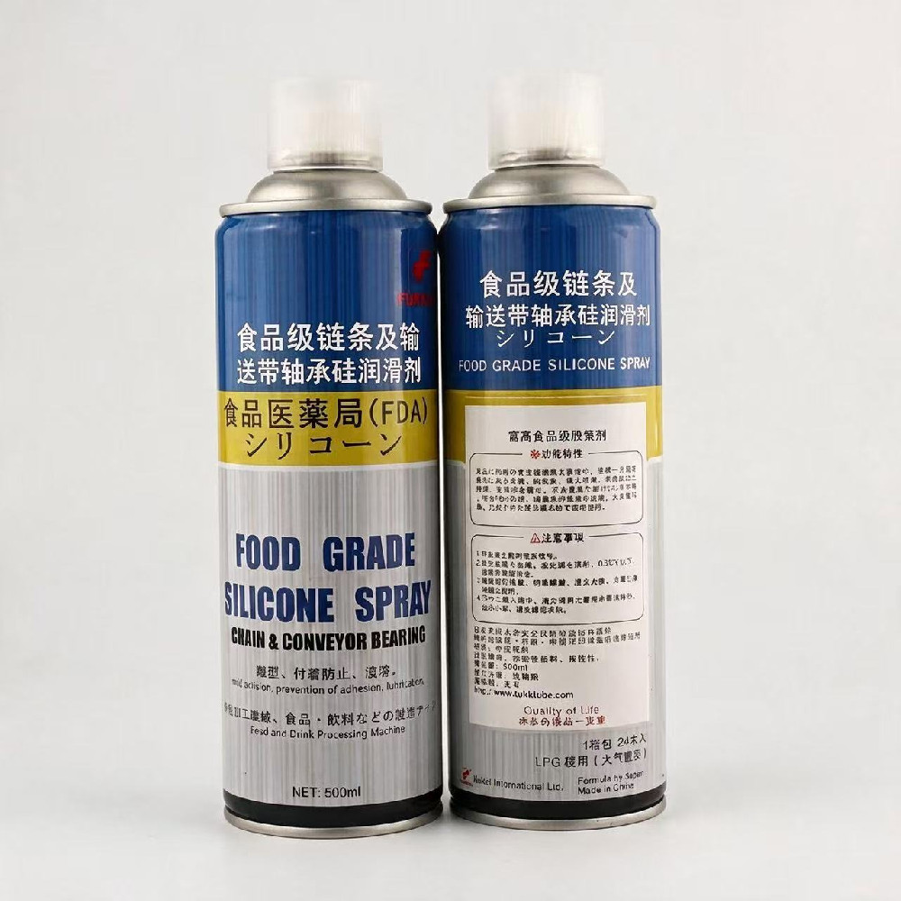 Food Grade Silicone Lubricant Spray